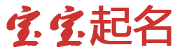 涟水县娱乐网起名网